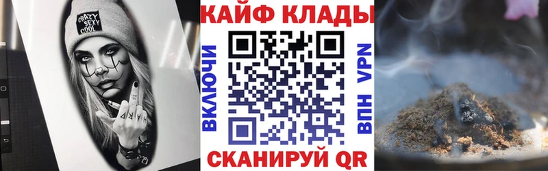 Где купить наркоту Лихославль APVP  Марихуана  Кокаин 