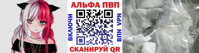 Alfa_PVP СК КРИС  Лихославль 
