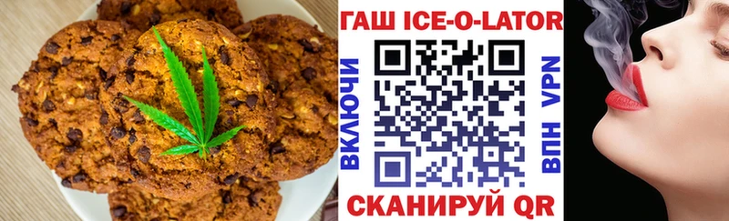 Еда ТГК марихуана  Лихославль 
