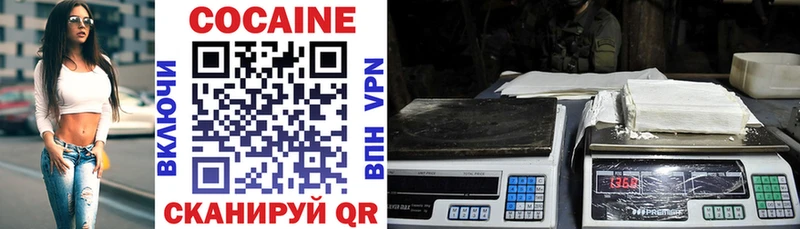 Cocaine Columbia  закладка  omg вход  Лихославль 