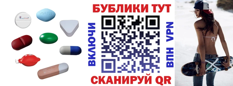 купить цена Лихославль Экстази 280 MDMA