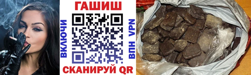 ГАШ Premium  где продают наркотики  Лихославль 
