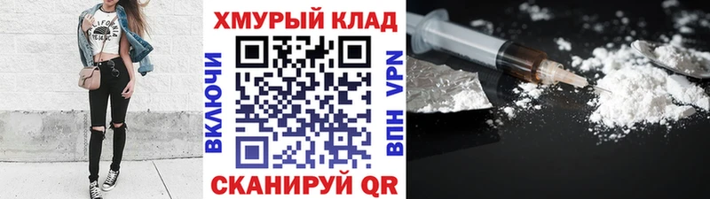 ГЕРОИН VHQ  наркота  Лихославль 