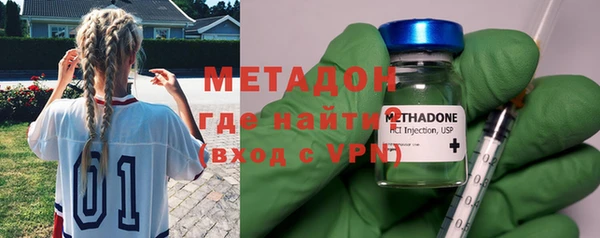 гидра Армянск
