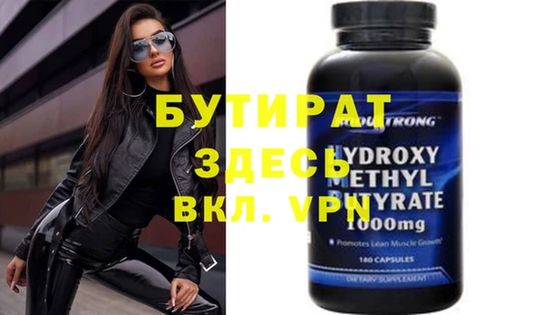 индика Аркадак