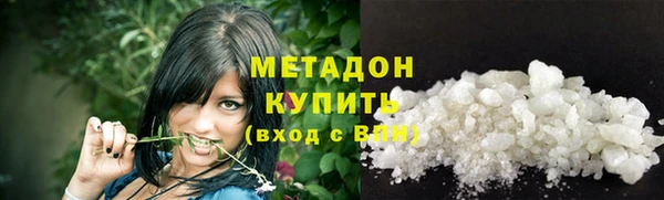 гидра Армянск