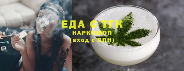 гидра Армянск