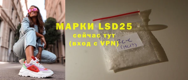 гидра Армянск