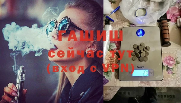 гидра Армянск
