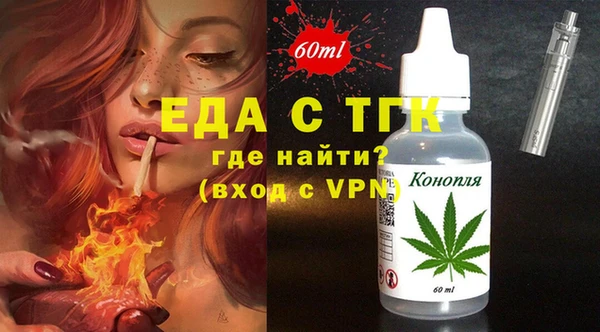 гидра Армянск