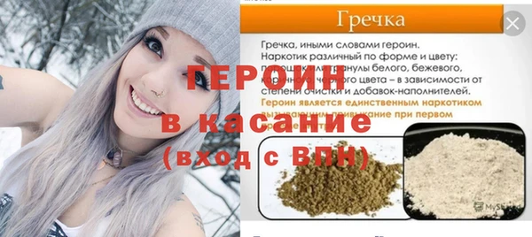 эйфоретик Арсеньев