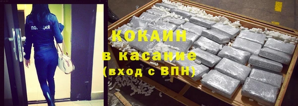 гидра Армянск