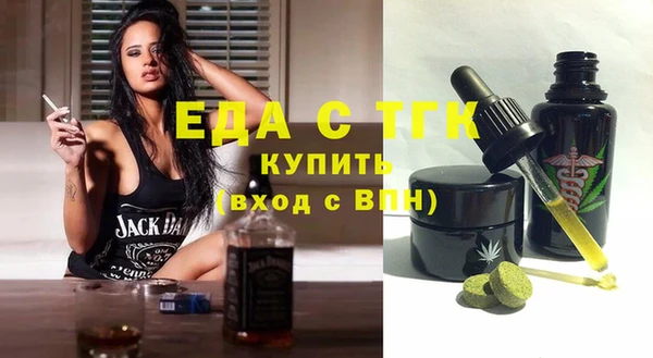 эйфоретик Арсеньев