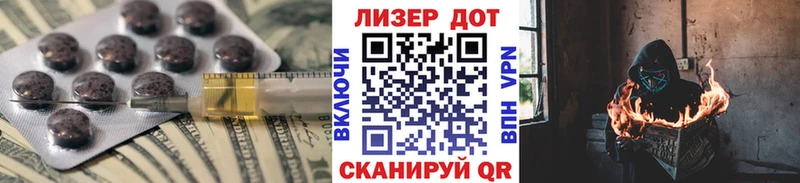 LSD-25 экстази кислота  маркетплейс телеграм  Лихославль 