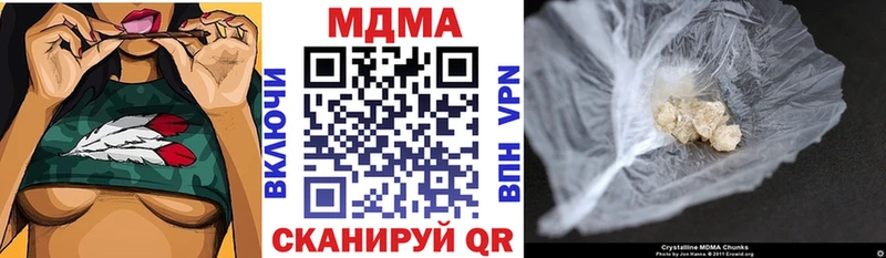 MDMA crystal  OMG ONION  Лихославль 