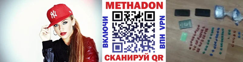 закладка  Лихославль  сайты даркнета клад  Метадон кристалл 