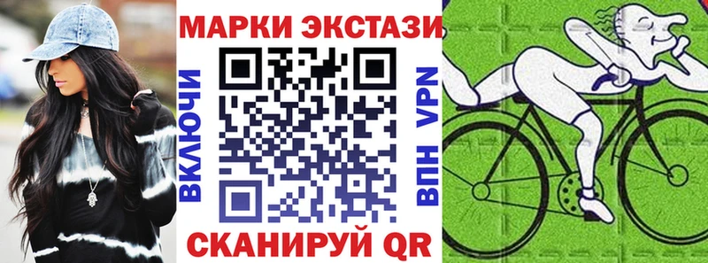 где можно купить наркотик  Лихославль  Марки N-bome 1500мкг 