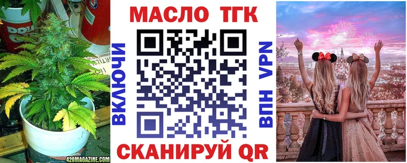 Дистиллят ТГК Wax  Лихославль 